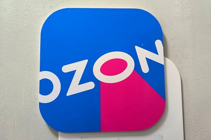   Ozon   