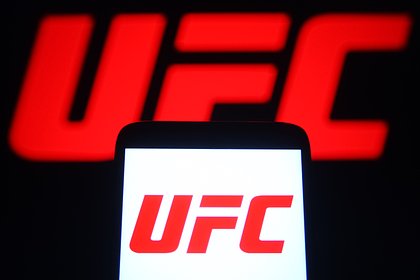         UFC