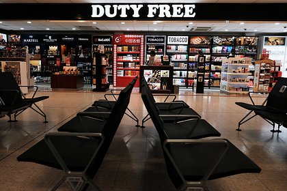  Duty Free     