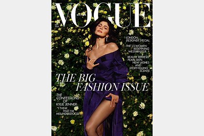         Vogue