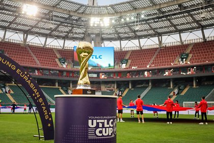        UTLC CUP-2024