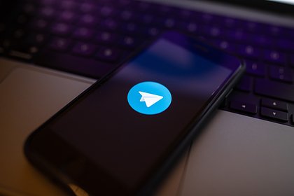     Telegram  