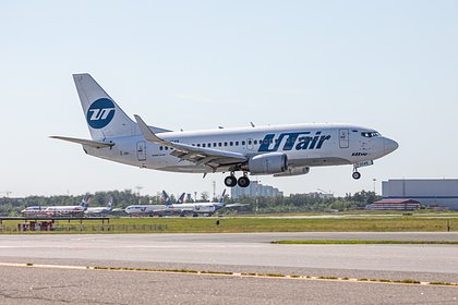 Utair            