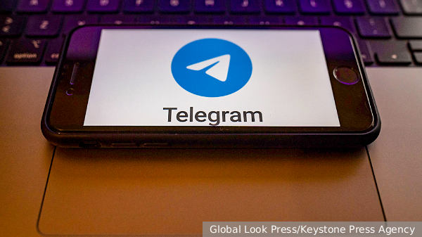    Telegram     