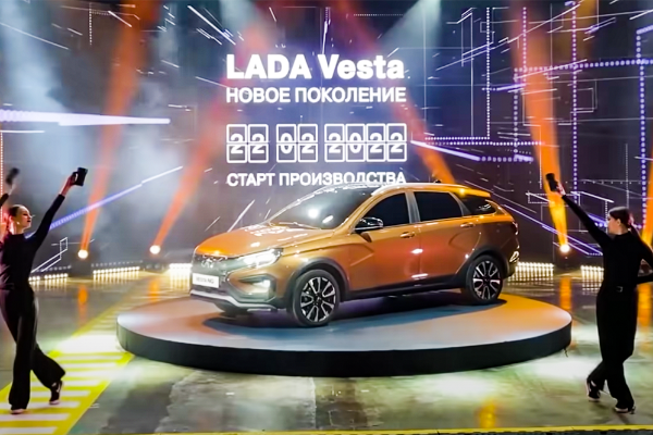    Lada Vesta NG