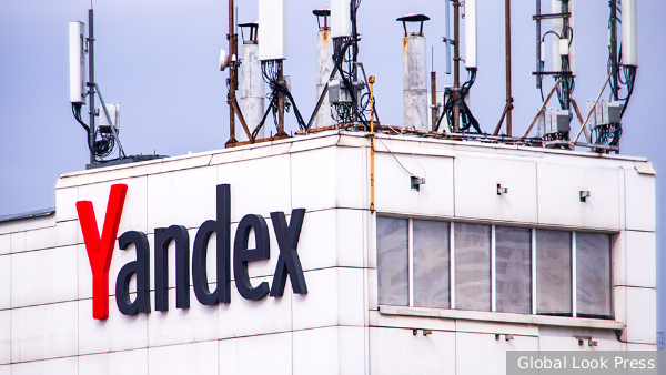  Yandex N.V.         