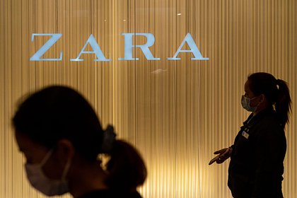     Zara -        