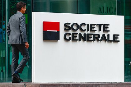      Societe Generale