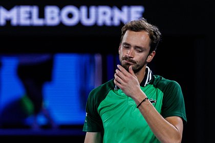          Australian Open