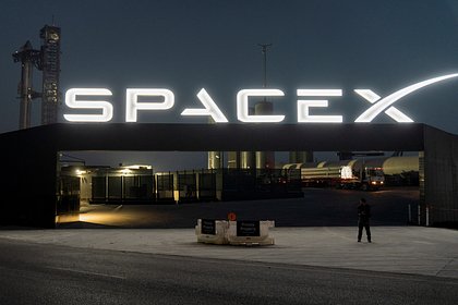     SpaceX -   