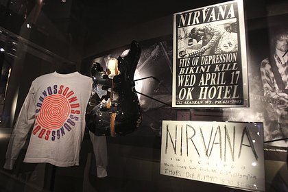  -  Nirvana