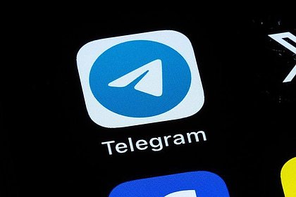    Telegram  